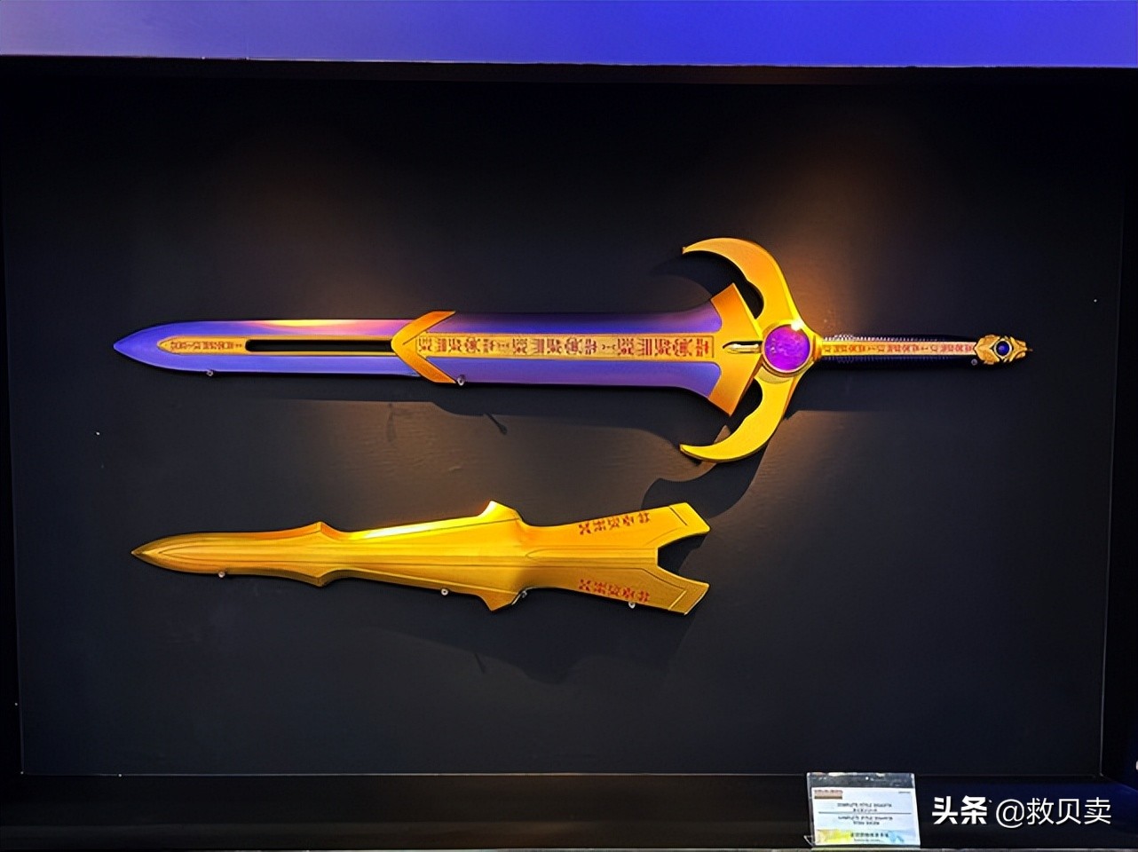 《假面骑士》发布CSG泰坦剑，粉丝狂喜向网友炫富，有人却亏大了