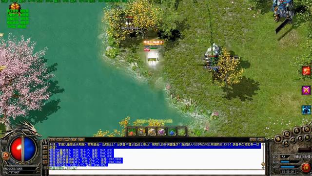 热血传奇技能强化9重,热血传奇神龙装备分解图表