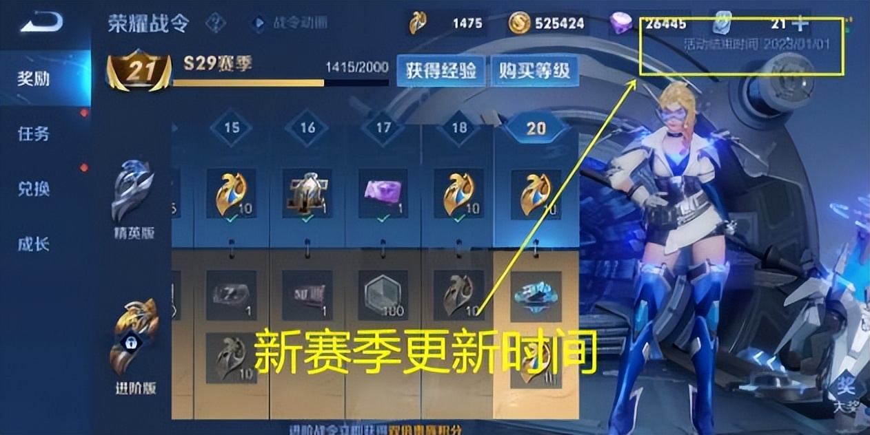 s30赛季的新英雄,s30赛季桑启皮肤