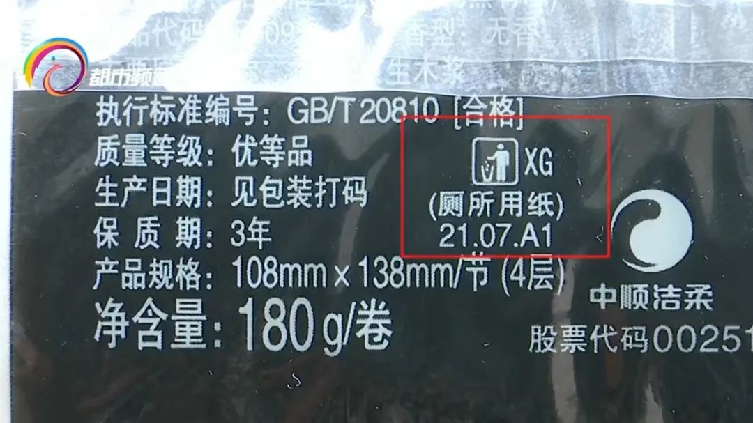 卷纸和抽纸哪个干净,还敢用卫生纸擦嘴吗