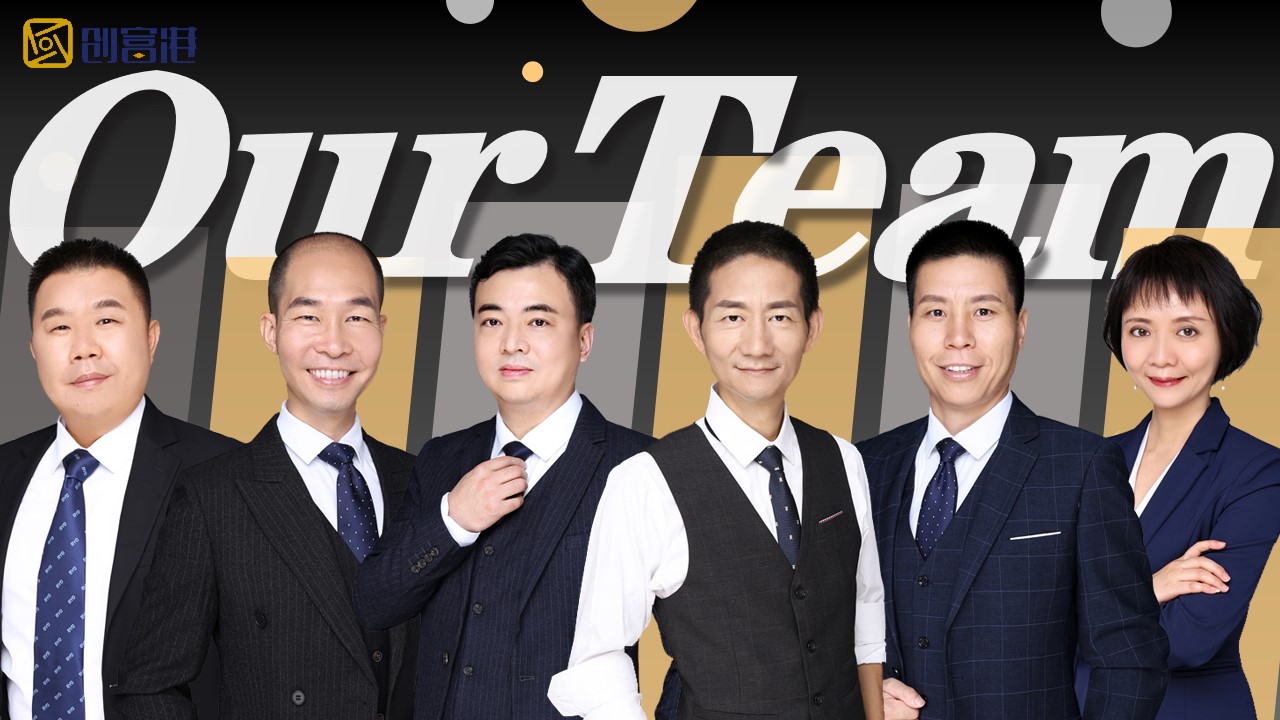 对不起,我不想给创富港打工了