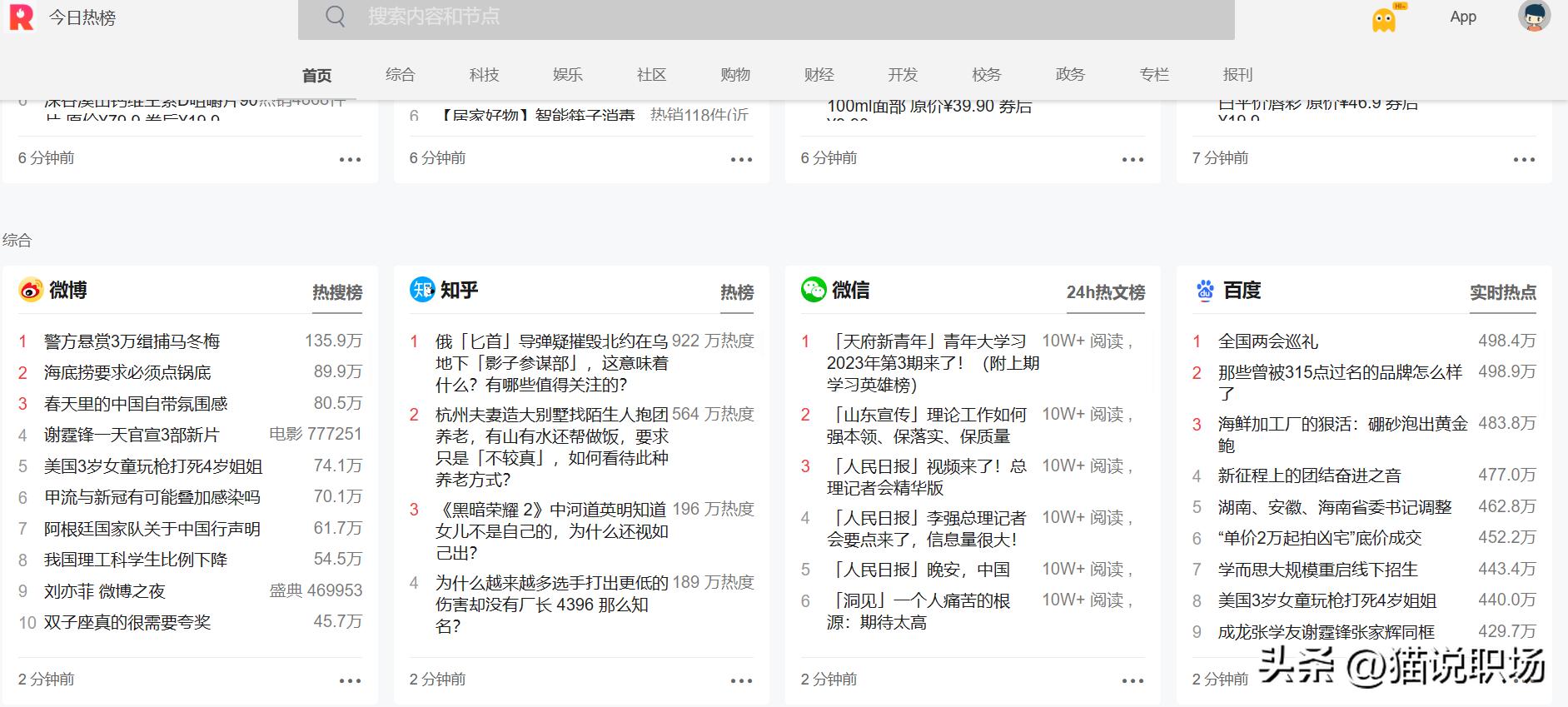 绝不踩雷的10个网站，用过的都说绝！全程无广，建议收藏