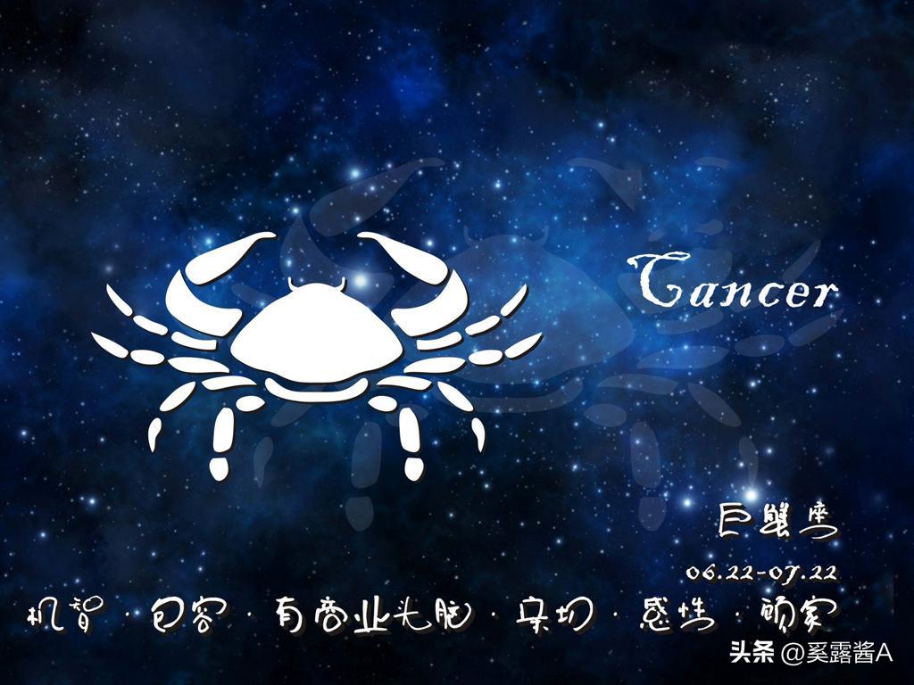 2023年10月29日巨蟹座运势,狮子座上升处女座今日运势如何