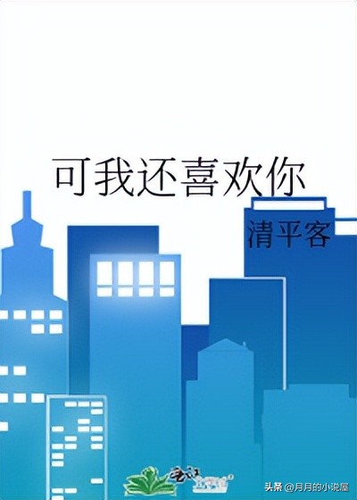 恋爱唯美甜宠文,好看的爱情甜宠文短篇