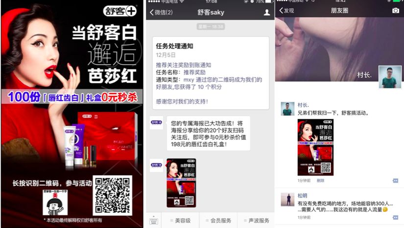 如何从公域流量池引流获客,全屋定制家具如何做引流