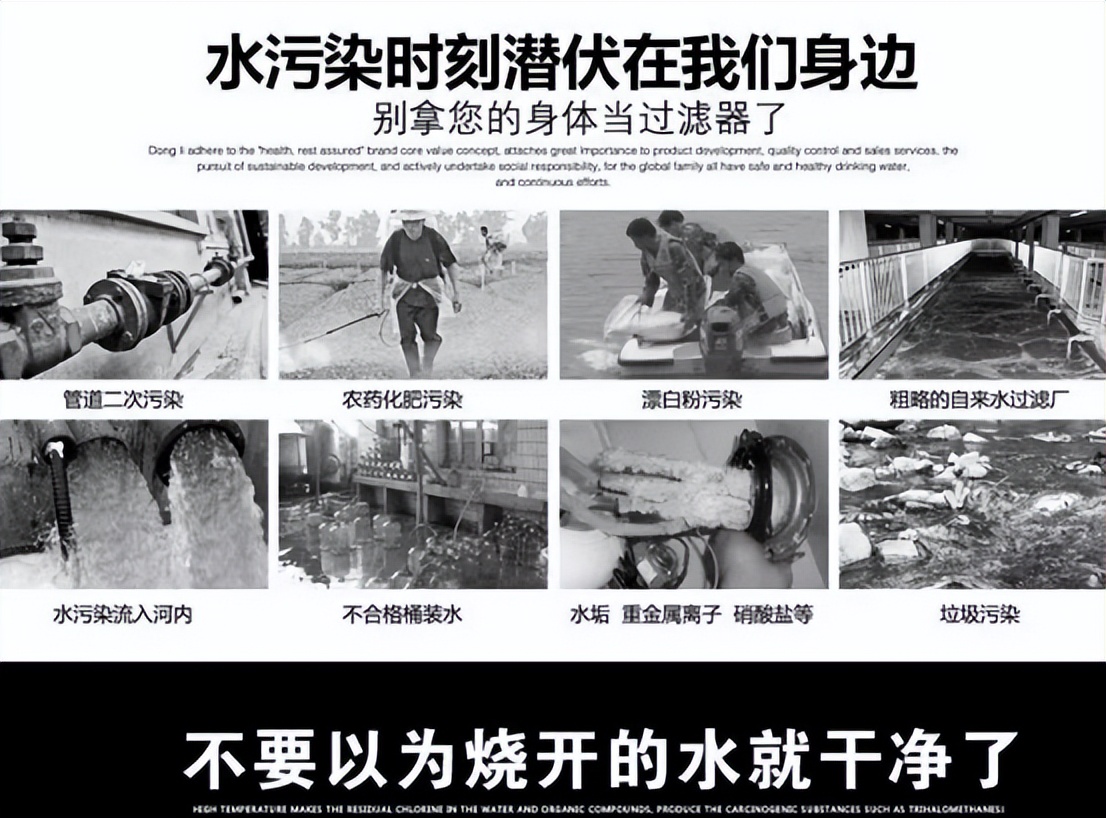 你知道什么叫健康吗,你知道什么是健康的饮用水吗