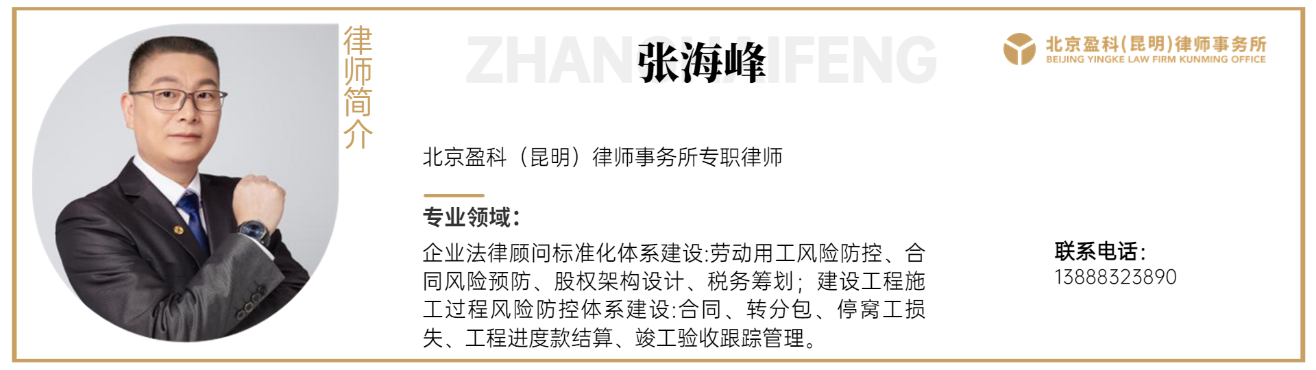 劳动法辞退兼职员工规定,劳动者在外兼职可以被开除吗