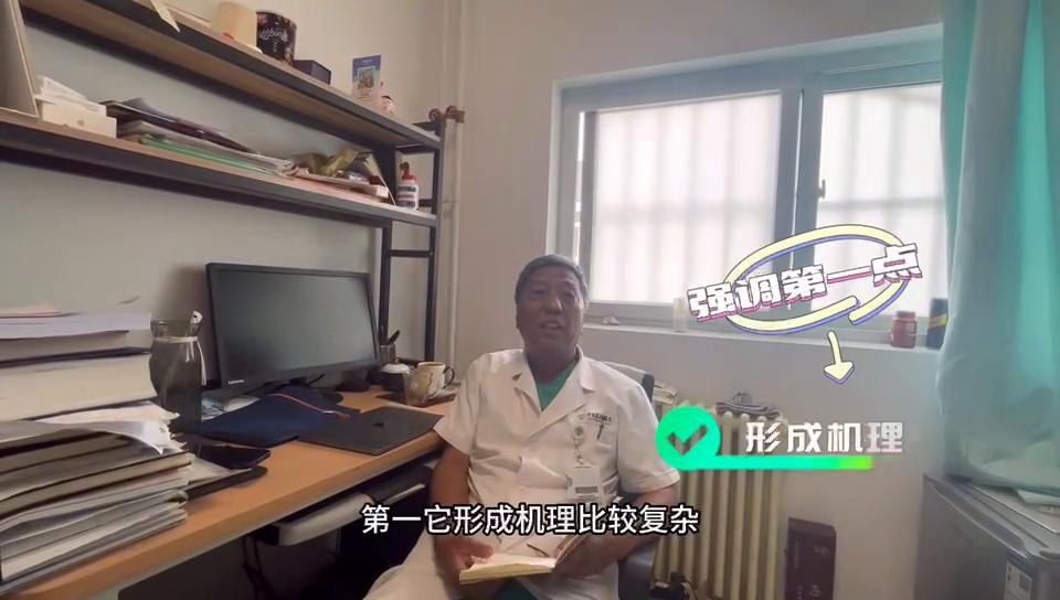 pbc的最佳治疗办法,得了pbc需要注意什么