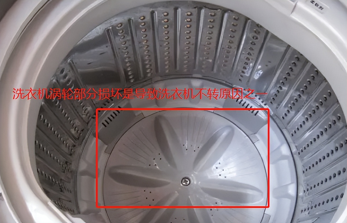 洗衣机故障不能脱水原因,洗衣机故障不脱水了是什么原因