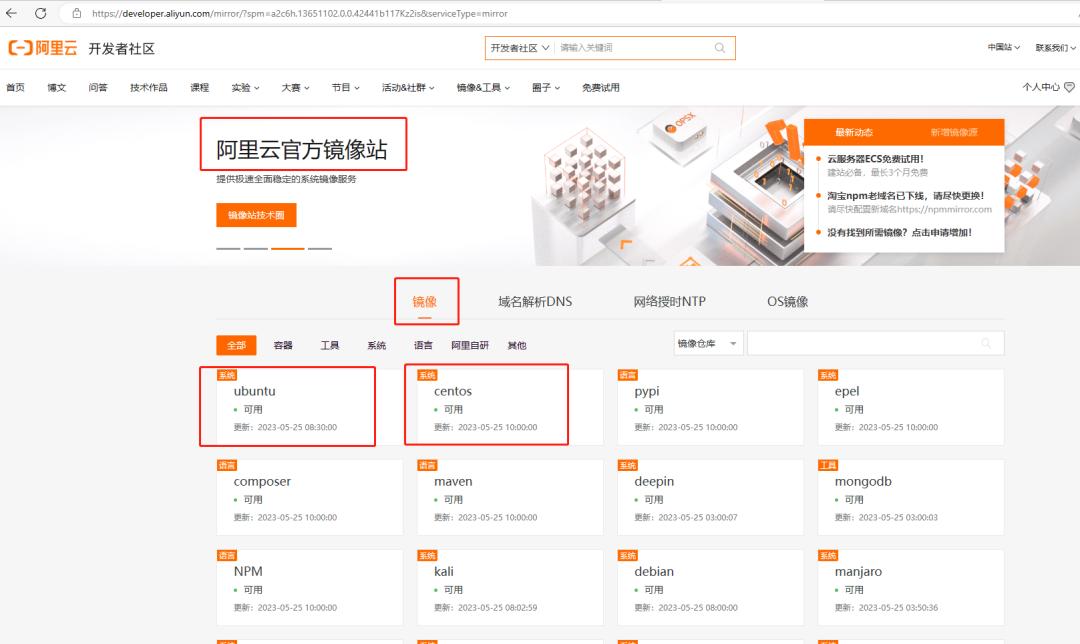 官网安装centoslinux系统,centos和红帽的linux有什么区别