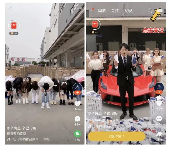 电商直播培训不收费怎么回事,为什么电商直播国外做不起来