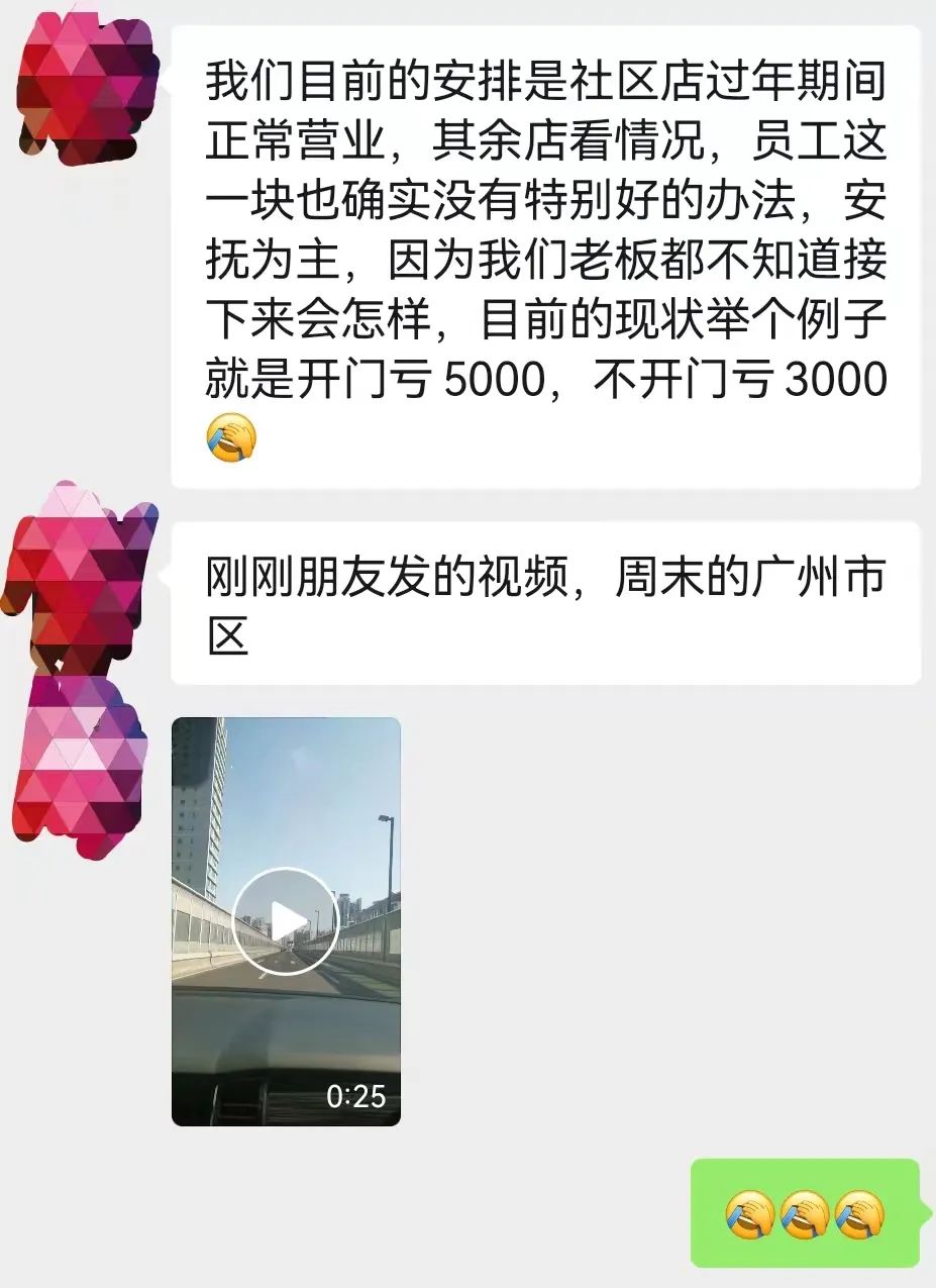 顾客阳康，餐饮炸街？我们奔走五座城，揭秘真实的“回血状态”…