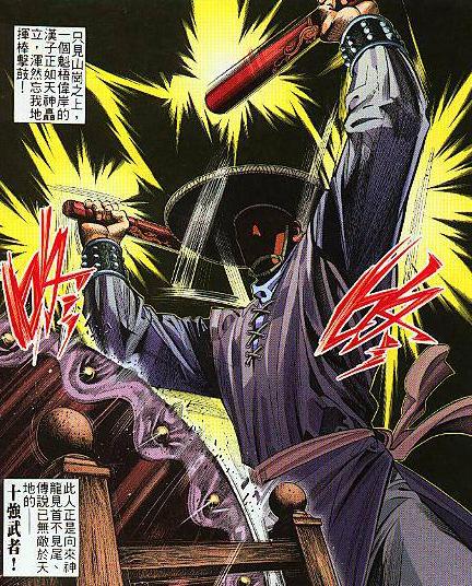 风云漫画中最被高估的三位高手,武无敌弱爆了,笑三笑表现一般