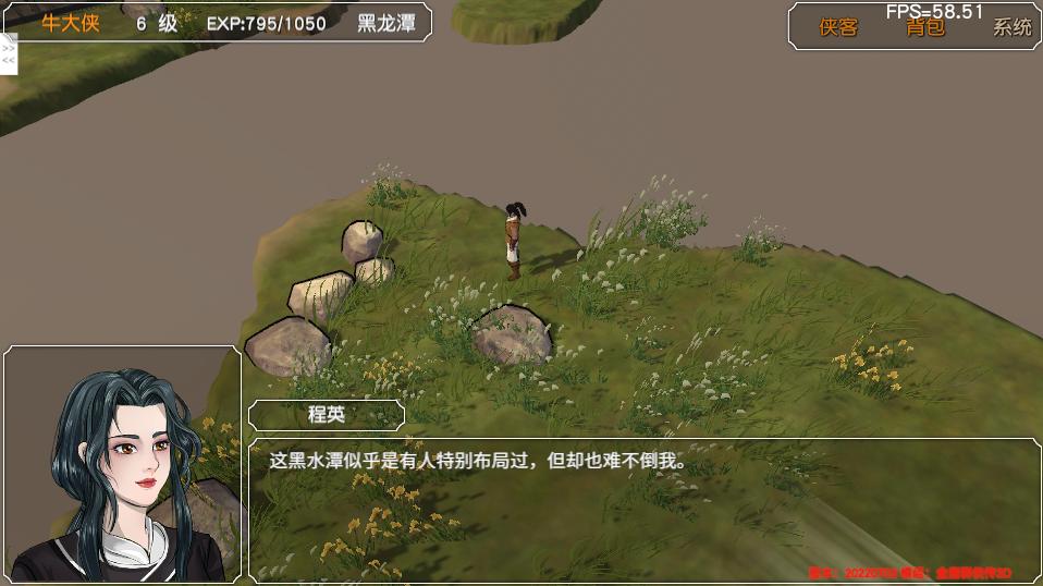 经典游戏金庸群侠传操作键,金庸群侠传3重制版华山最强开局