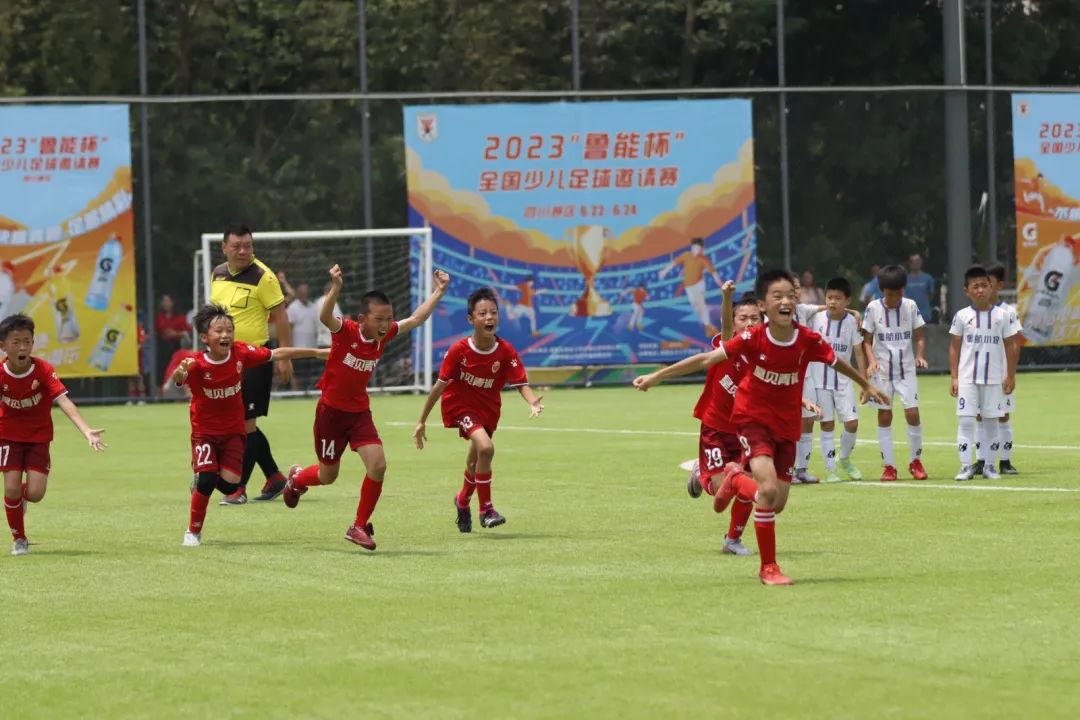 鲁能杯2024南方赛区,鲁能杯四川赛区