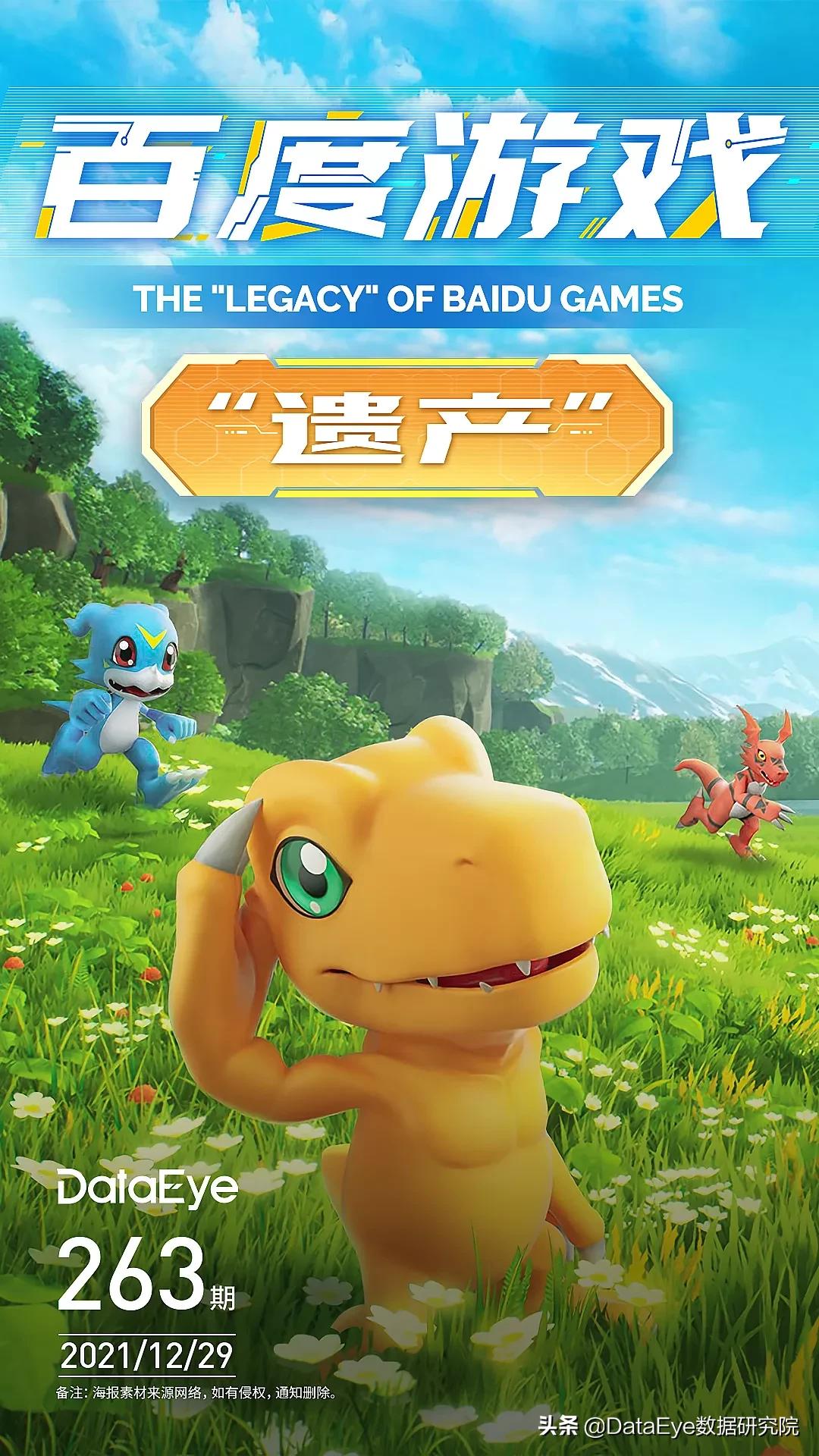 9年了！4000亿巨头为何做不好游戏？刚登榜一，就全员被裁了？