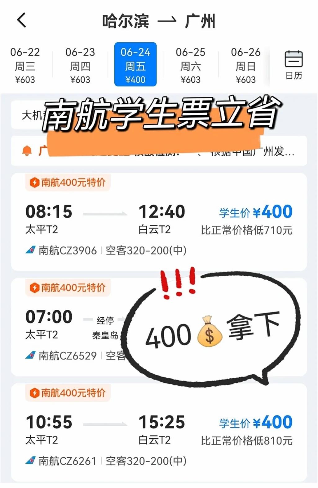 网上快速薅钱的方法,最简单的赚羊毛方法