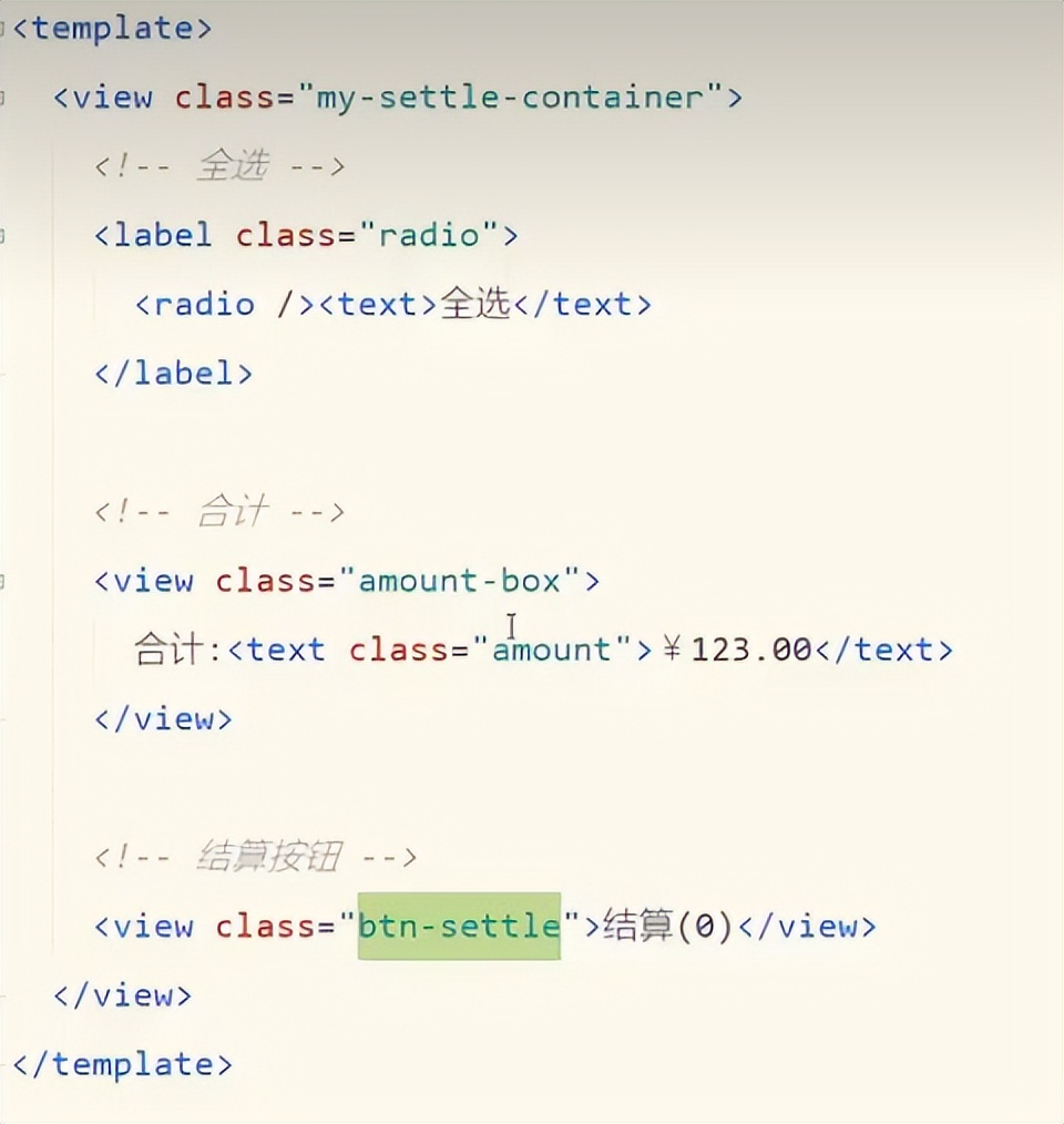 微信小程序和app开发,微信小程序开发教程基础篇1