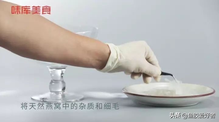 燕窝泡发的正确方法视频,燕窝泡发的过程和做法