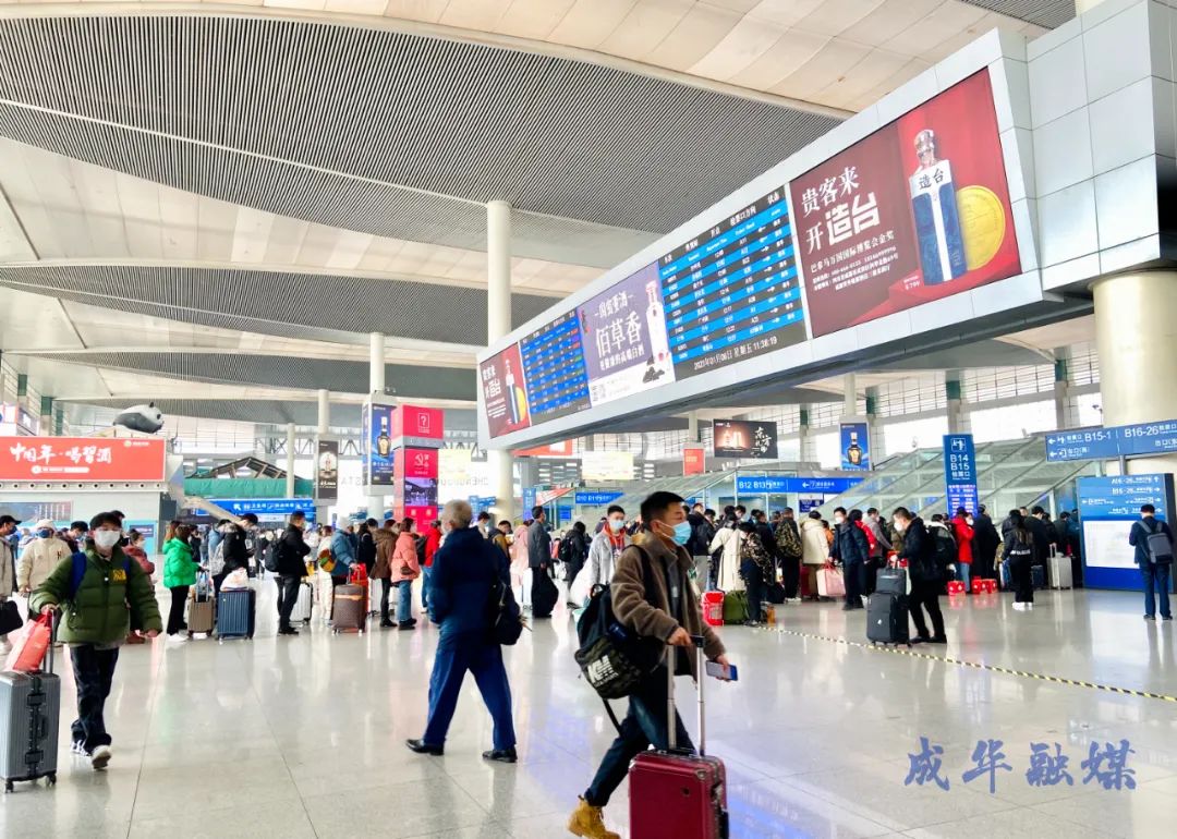 下一站：回家！|成华融媒