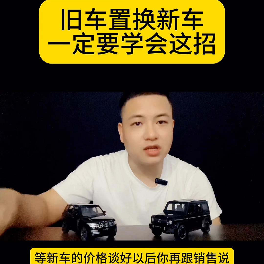 二手车置换新车要等2个月,二手车置换车需要带什么手续