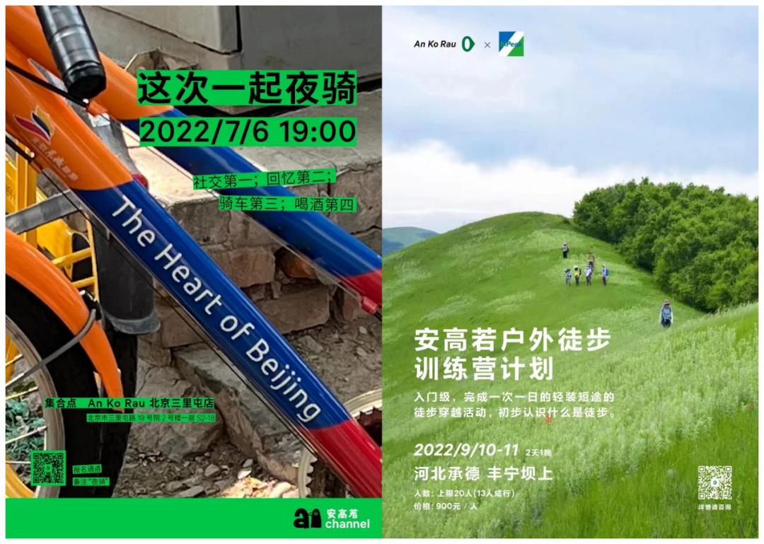 始祖鸟户外排名第几,月销量三百万以内的赛道有哪些