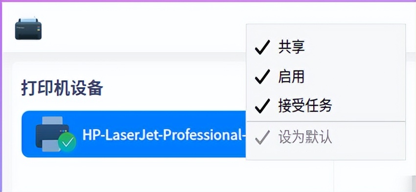 统信uos系统可以装hp打印机吗,统信uos怎么安装奔图打印机驱动