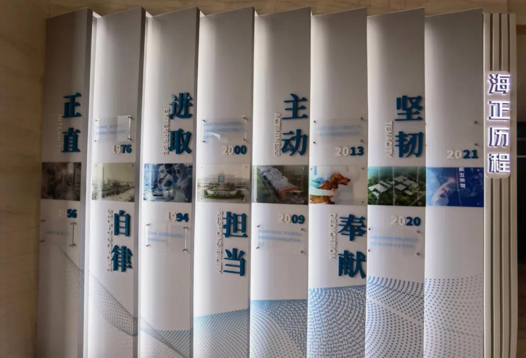 探厂|宠物驱虫国药领头羊的海正动保是怎么炼成的？