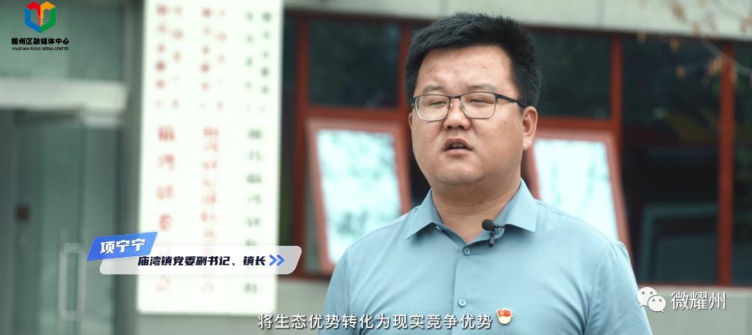 柳林村：幸福写满山水间