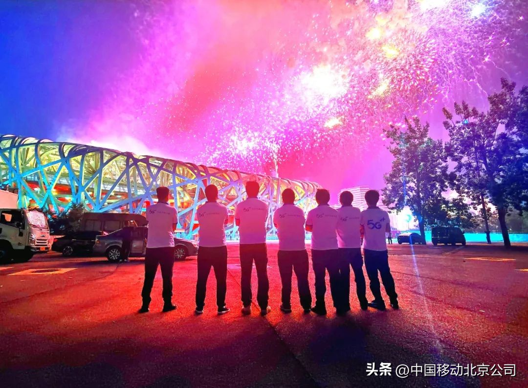 涓浗绉诲姩鐨勪娇鍛藉拰鎰挎櫙,涓浗绉诲姩涓冧釜杞瀷