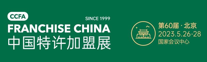 泊来鲜加盟吉林,泊来鲜品牌