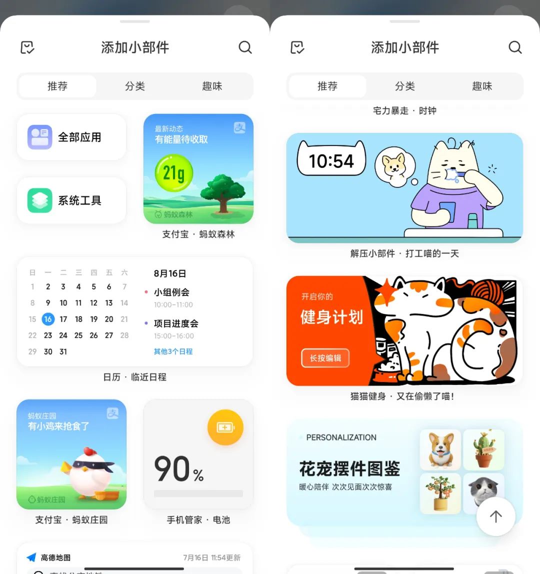 怎么给手机装风扇,手机加装风扇