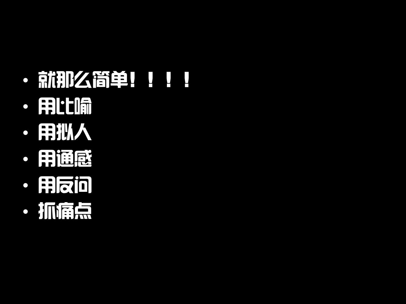 奥美广告文案书籍,奥美的文案法则