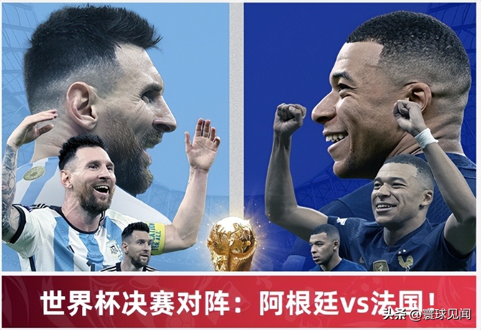 阿根廷vs法国男篮世界杯,阿根廷vs法国点球大战