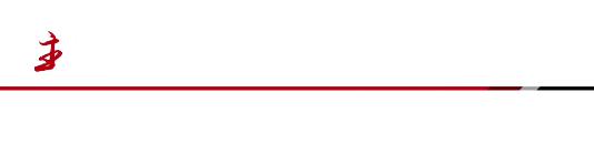 甘李药业陈伟,副中心科技