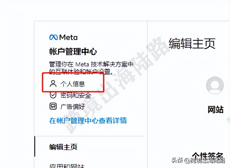 instagram头像更改,instagram的头像账号