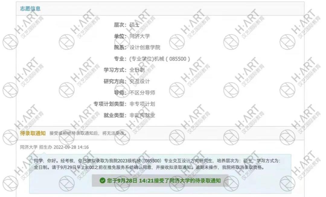 2024郑州大学艺术设计考研难度,艺术类设计考研比较容易的学校