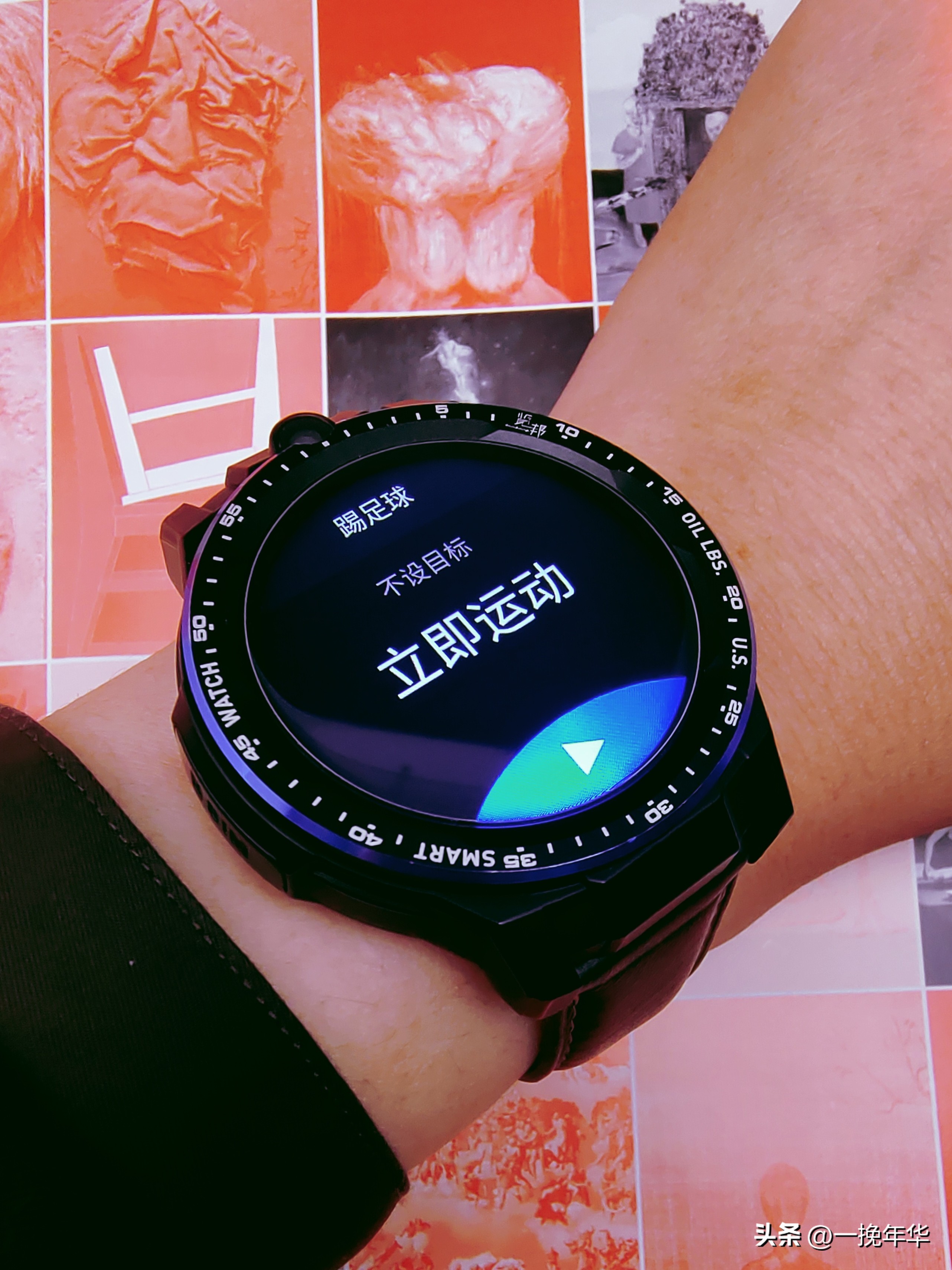 华米amazfit智能手表2ecg自定义表盘,推荐几款圆表盘的智能手表