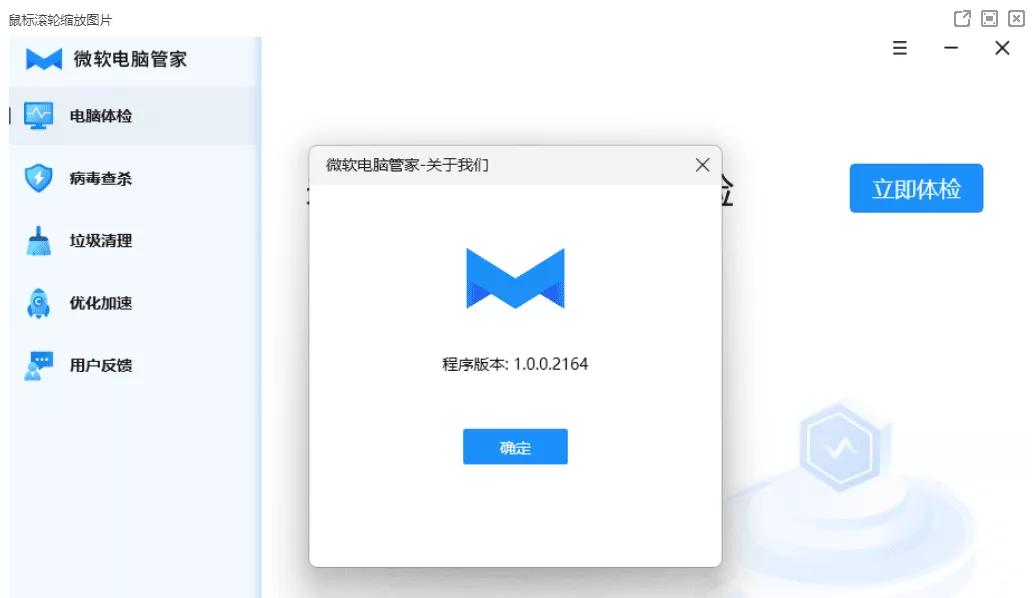 最好用的电脑清理管家,最好用的电脑清理软件排行榜