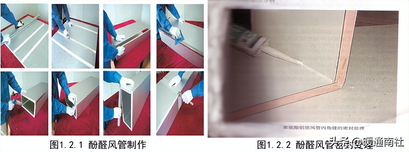 通风与空调工程细部节点做法,施工项目通风工程创优方案