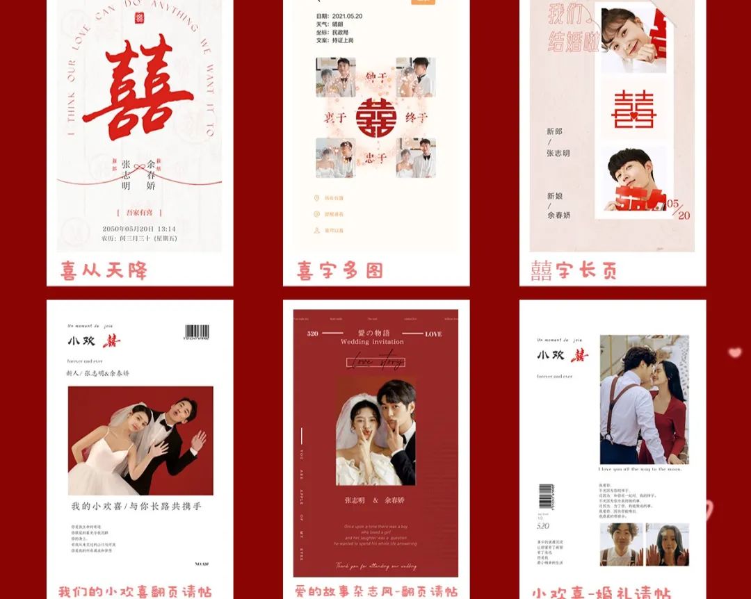 婚礼当天必须准备哪些红包,婚礼红包互动环节准备多少合适