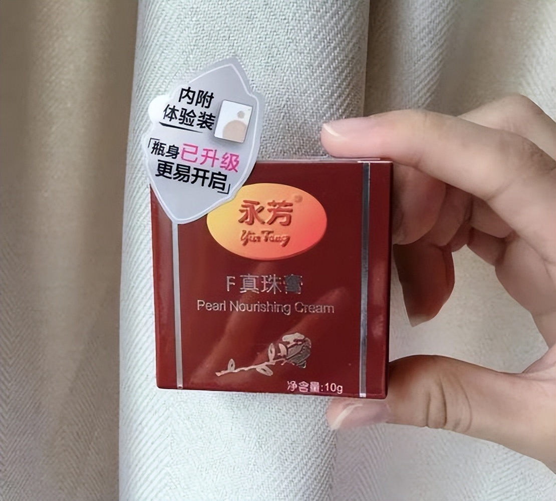 包装丑但是好用的国货护肤品,因包装不起眼遭人忽视的老国货