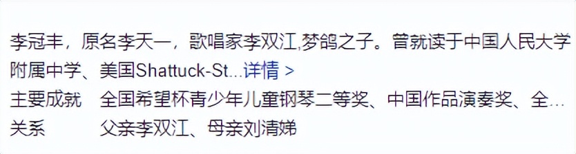 梦鸽退休金,梦鸽退休金多少钱