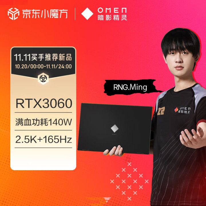 双十一笔记本电脑推荐4000到5000,双十一笔记本电脑推荐轻薄本