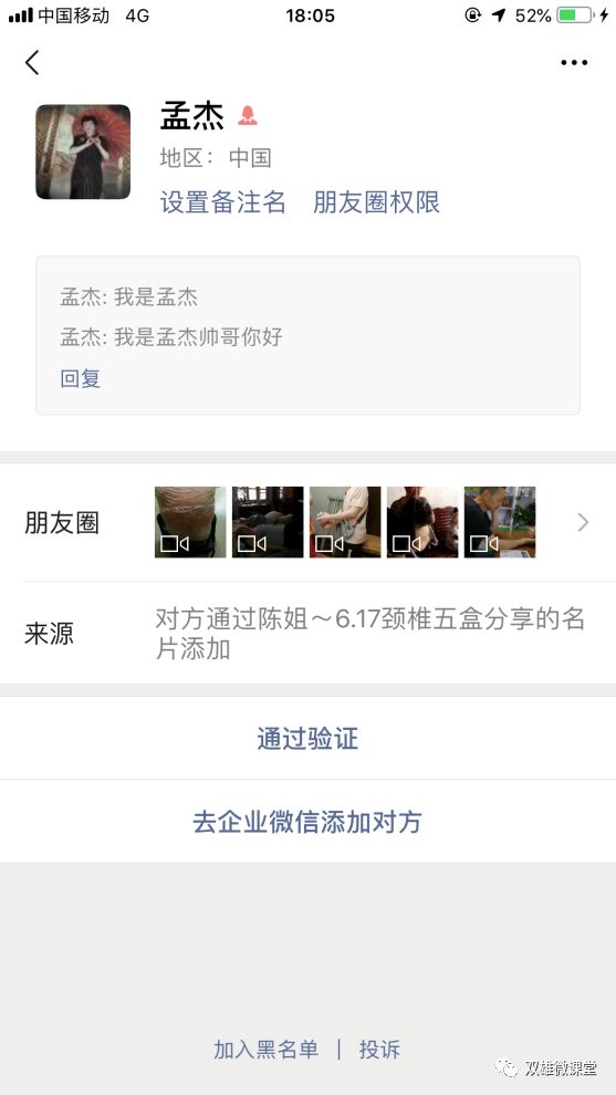 膏药引流客源方法,卖膏药如何快速销售