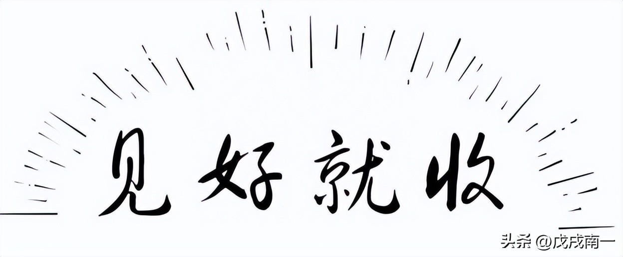 炒股高手心态感悟,真正的股票高手是怎样的形象