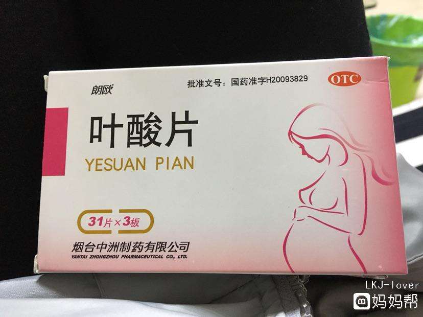 12件宝妈必备的孕期好物 (孕妈晚期必备品实用清单)