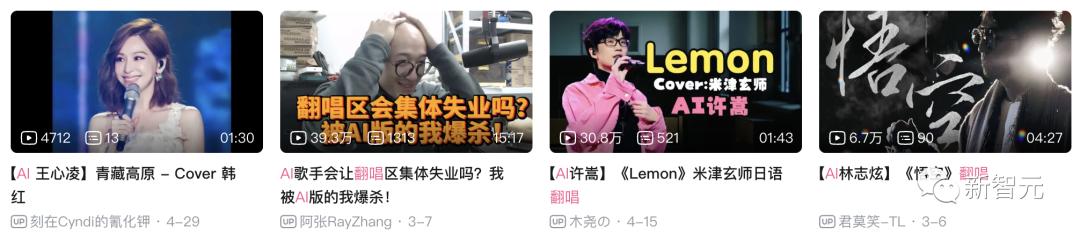 ai孙燕姿拯救华语乐坛,ai孙燕姿称霸乐坛