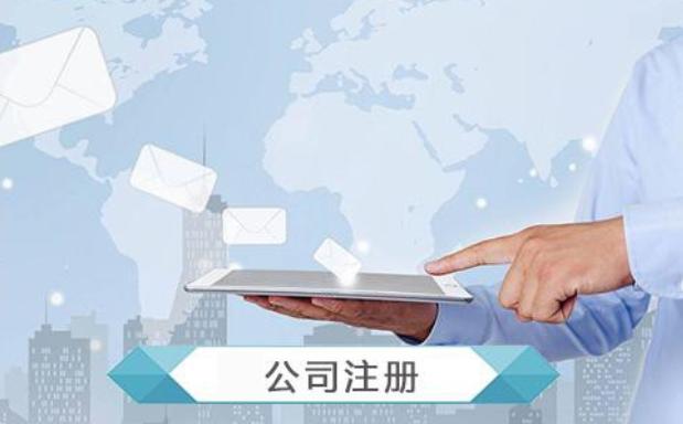 千灯镇注册营业执照多少钱,千灯办理营业执照在哪里