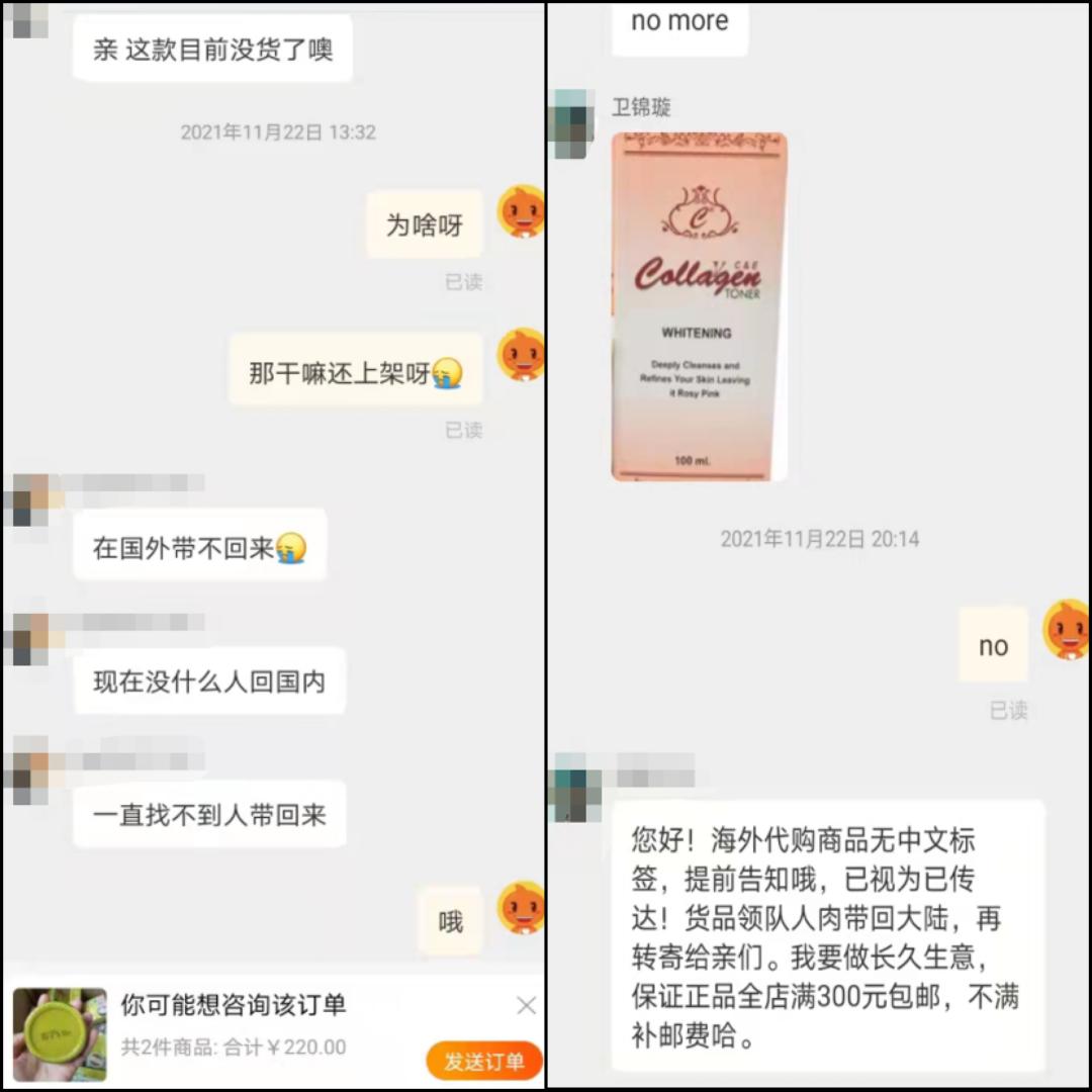 美白化妆品汞超标曝光,揭秘护肤黑幕纪录片